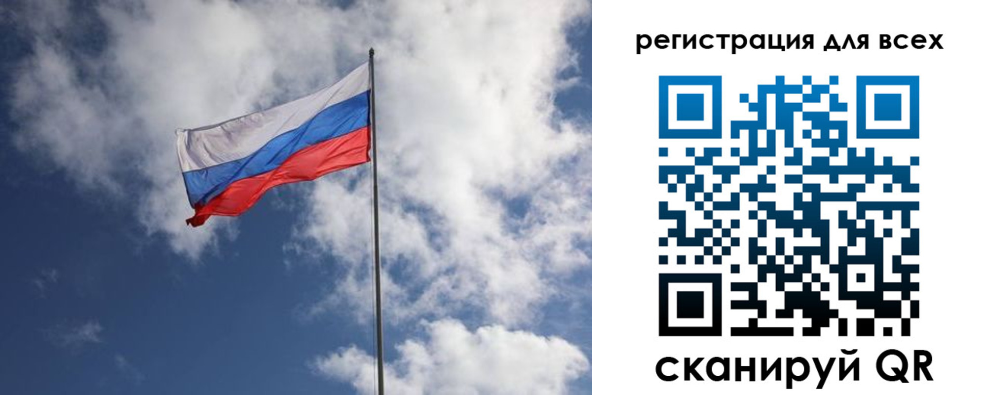 временная регистрация недорого в Рославле